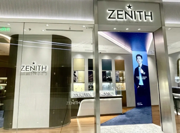 真力时手表维修售后店地址电话查询（图）